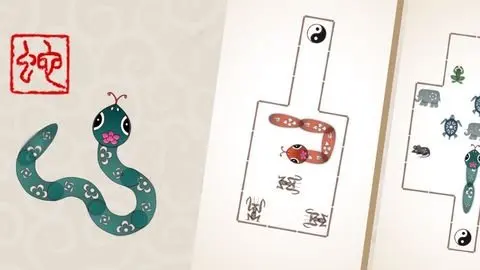 蛇它虫
