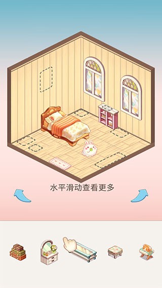 玩法教程3