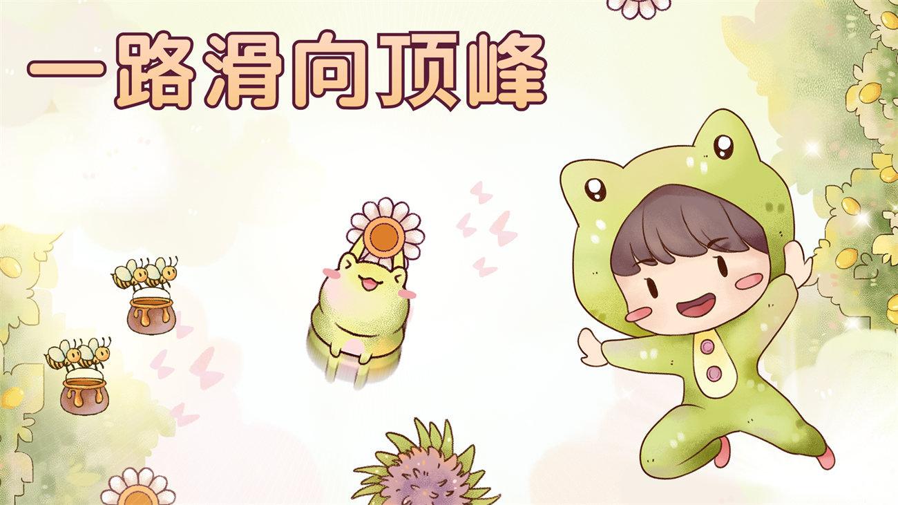 瑞亚节奏奶茶店游戏中文版