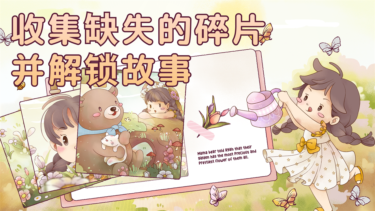 瑞亚节奏奶茶店游戏中文版