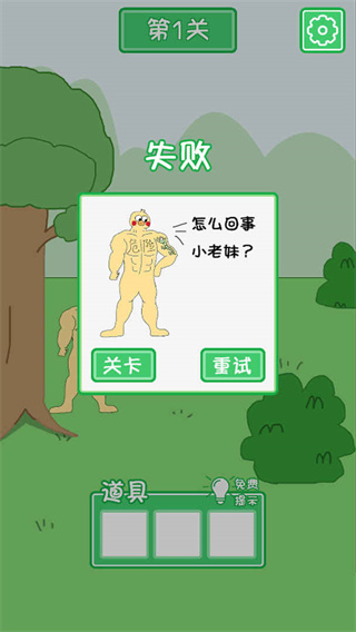 老公溜了鸭