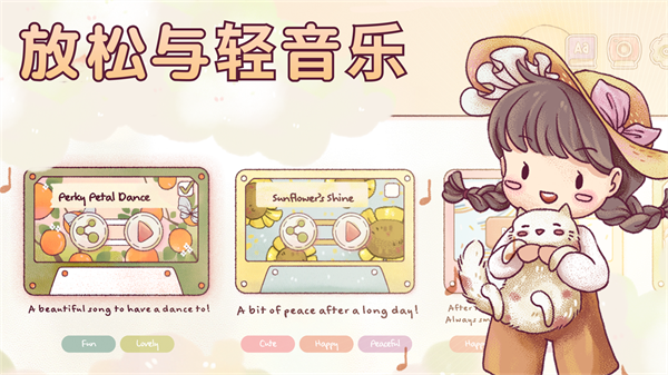 瑞亚节奏奶茶店游戏中文版