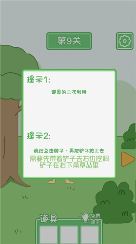 老公溜了鸭