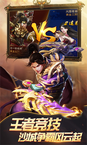 虎符传奇