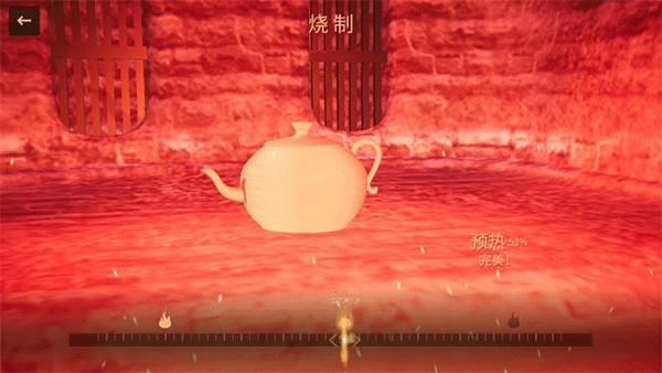 陶艺大师手游