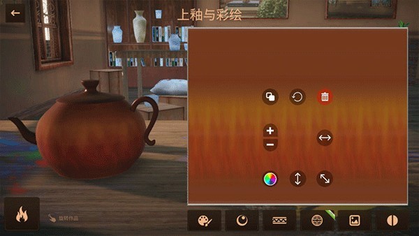 陶艺大师手游