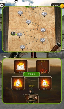 神箭少年征途手机版