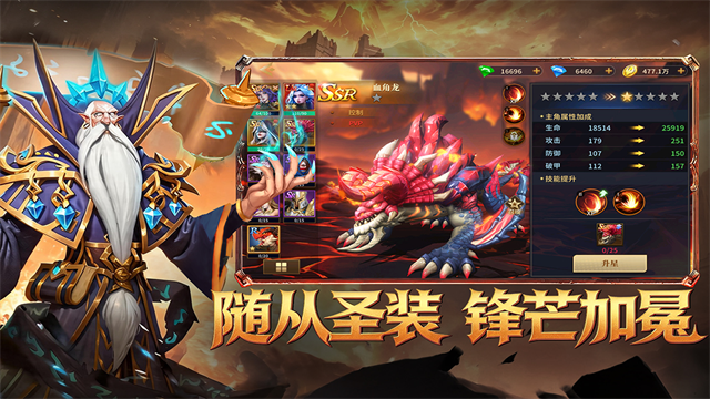 地牢猎手6中文版