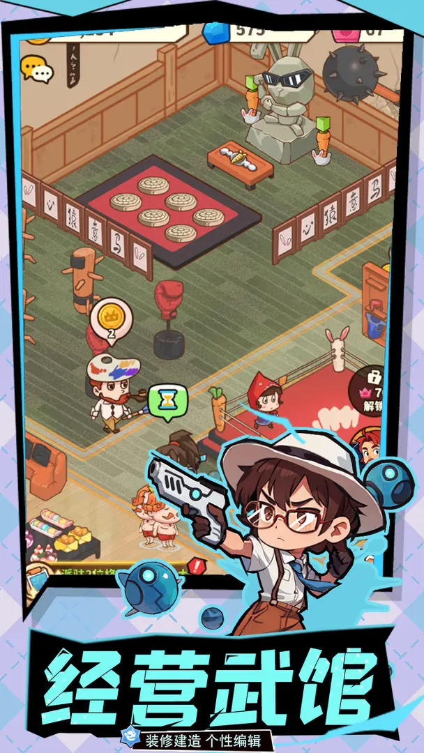 光年计划手机版