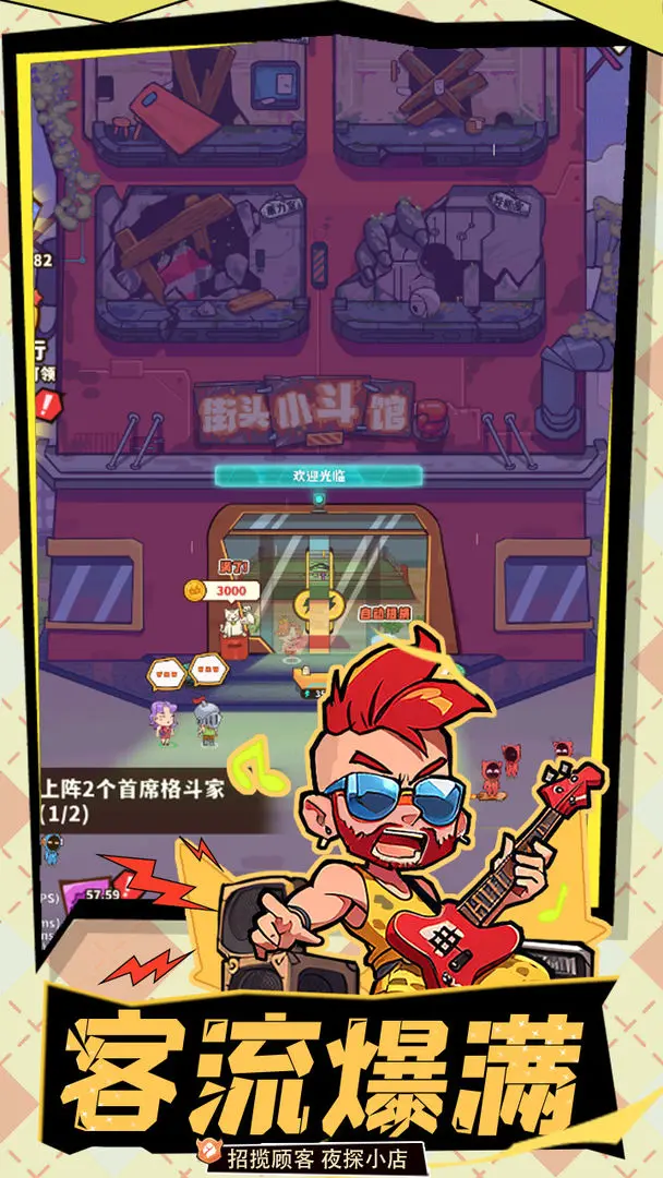 光年计划手机版