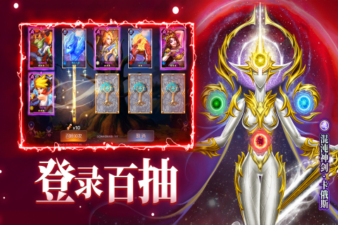 末日机甲风暴之霹雳对战手机游戏
