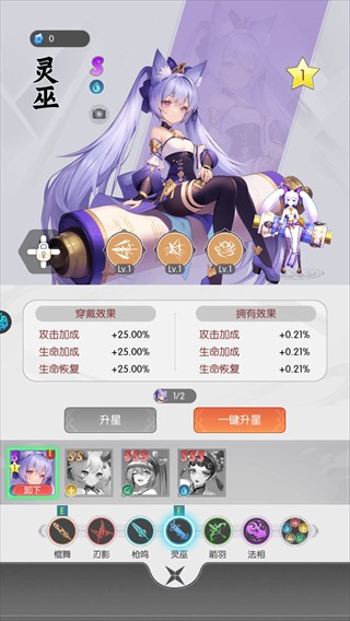 疾速冲锋
