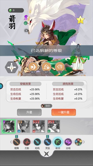 疾速冲锋
