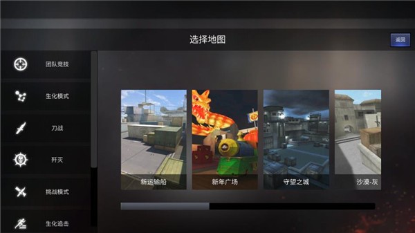 CF单机版