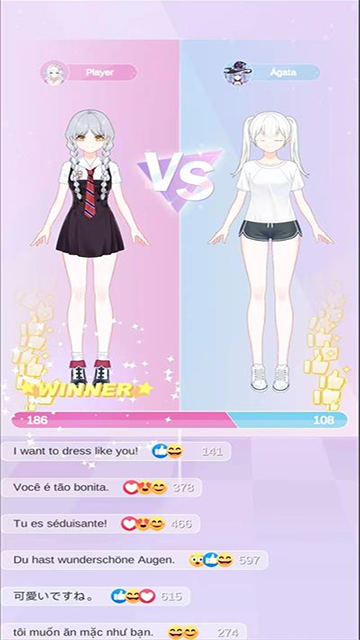 魔法公主的换装日记