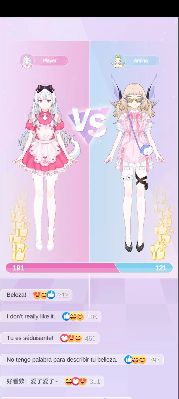 魔法公主的换装日记