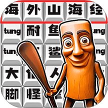 脑洞热梗挑战