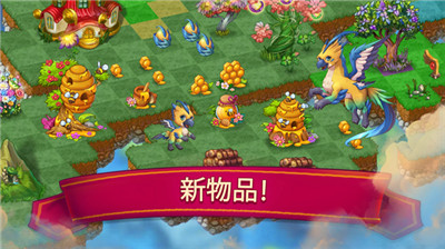 合成龙