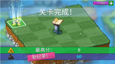 合成龙