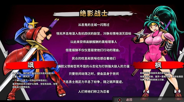 赤影战士重制版