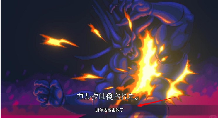 赤影战士重制版