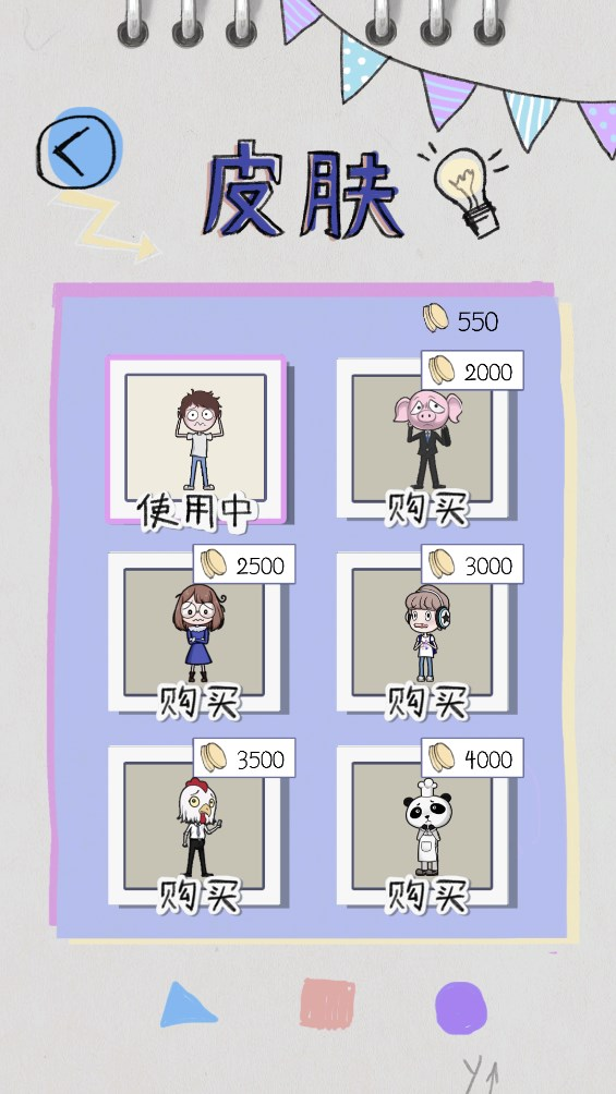 画个毛线营救