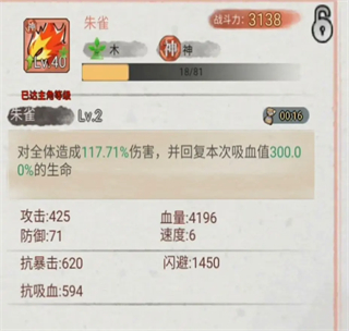 斗兽至高天