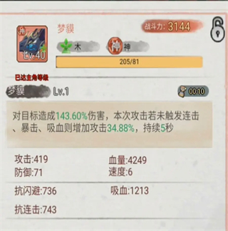 斗兽至高天