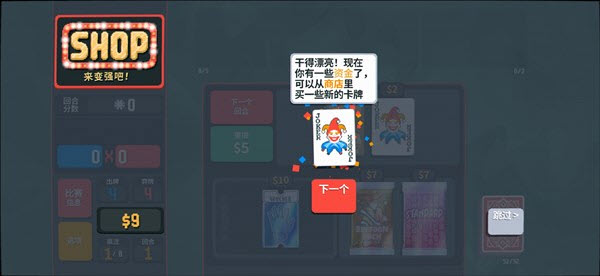 小丑牌神秘生物模组