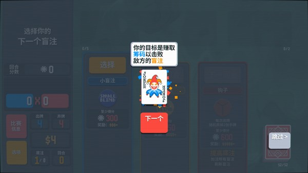小丑牌神秘生物模组