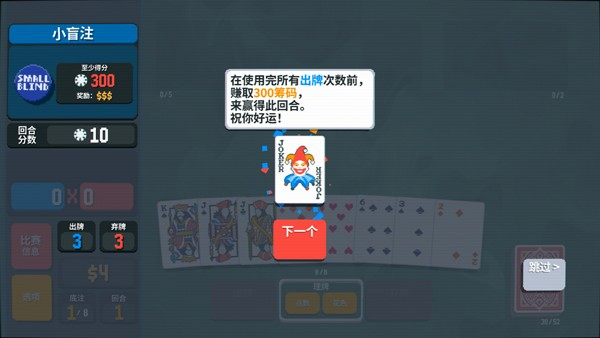 小丑牌神秘生物模组