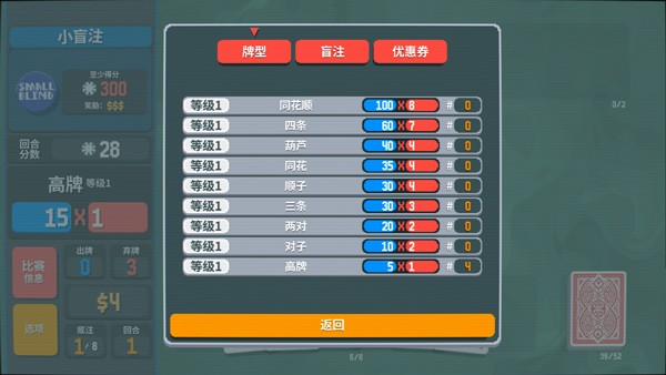 小丑牌神秘生物模组