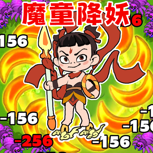 黑西游转刀下载-黑西游转刀最新版下载v10.0安卓版