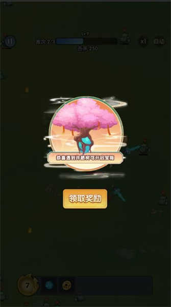 黑西游转刀