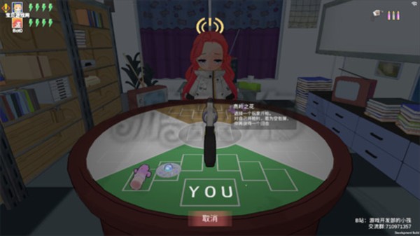 基沃托斯大轮盘截图5