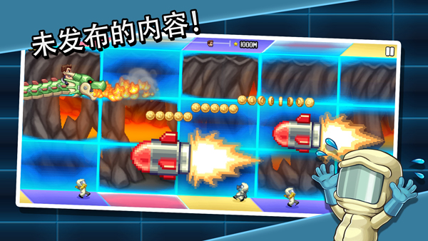 疯狂喷气机实验室版