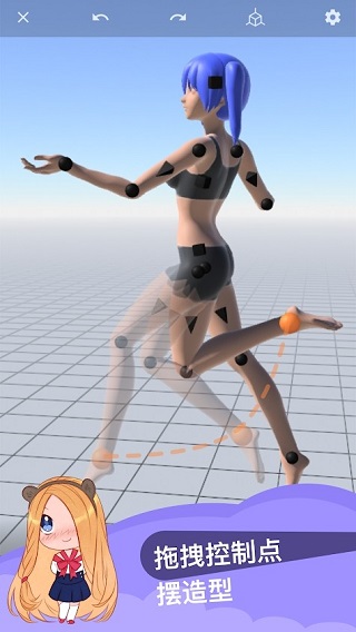 魔法人形师(Magic Poser)