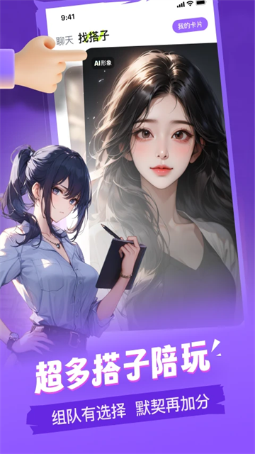 谜境双人密逃