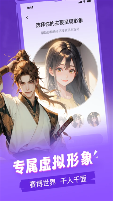 谜境双人密逃