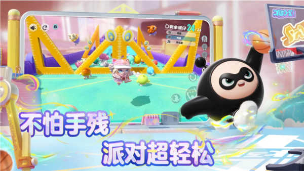 蛋仔派对华为渠道服