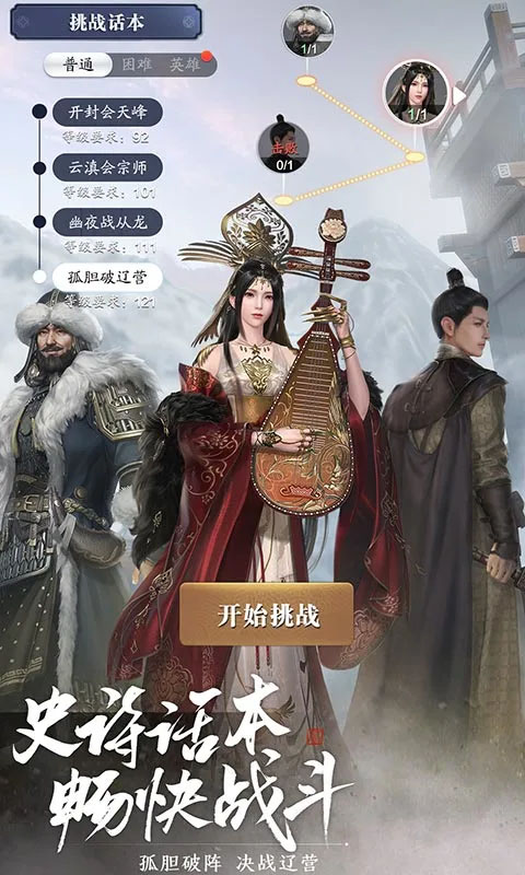 云天涯明月刀