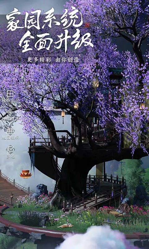云天涯明月刀