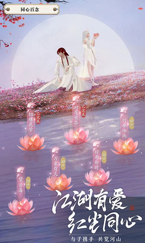 云天涯明月刀