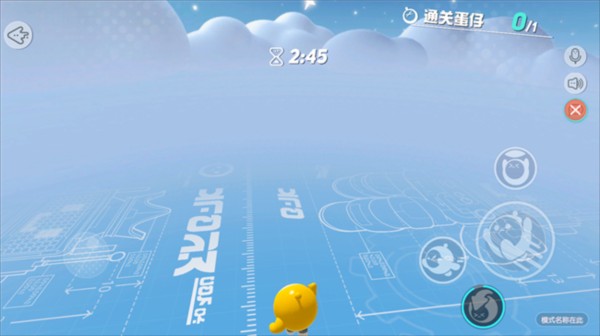 蛋仔派对华为版截图10