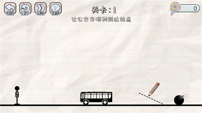 画线来闯关