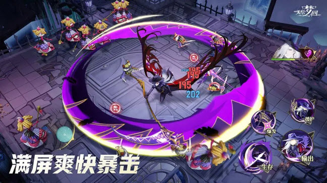 无尽梦回最新版