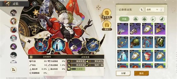 无尽梦回最新版