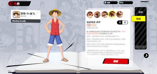 漫画群星大集结