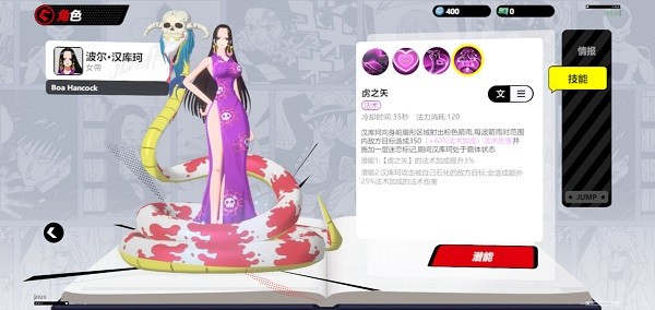 漫画群星大集结