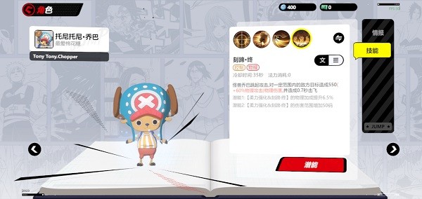 漫画群星大集结